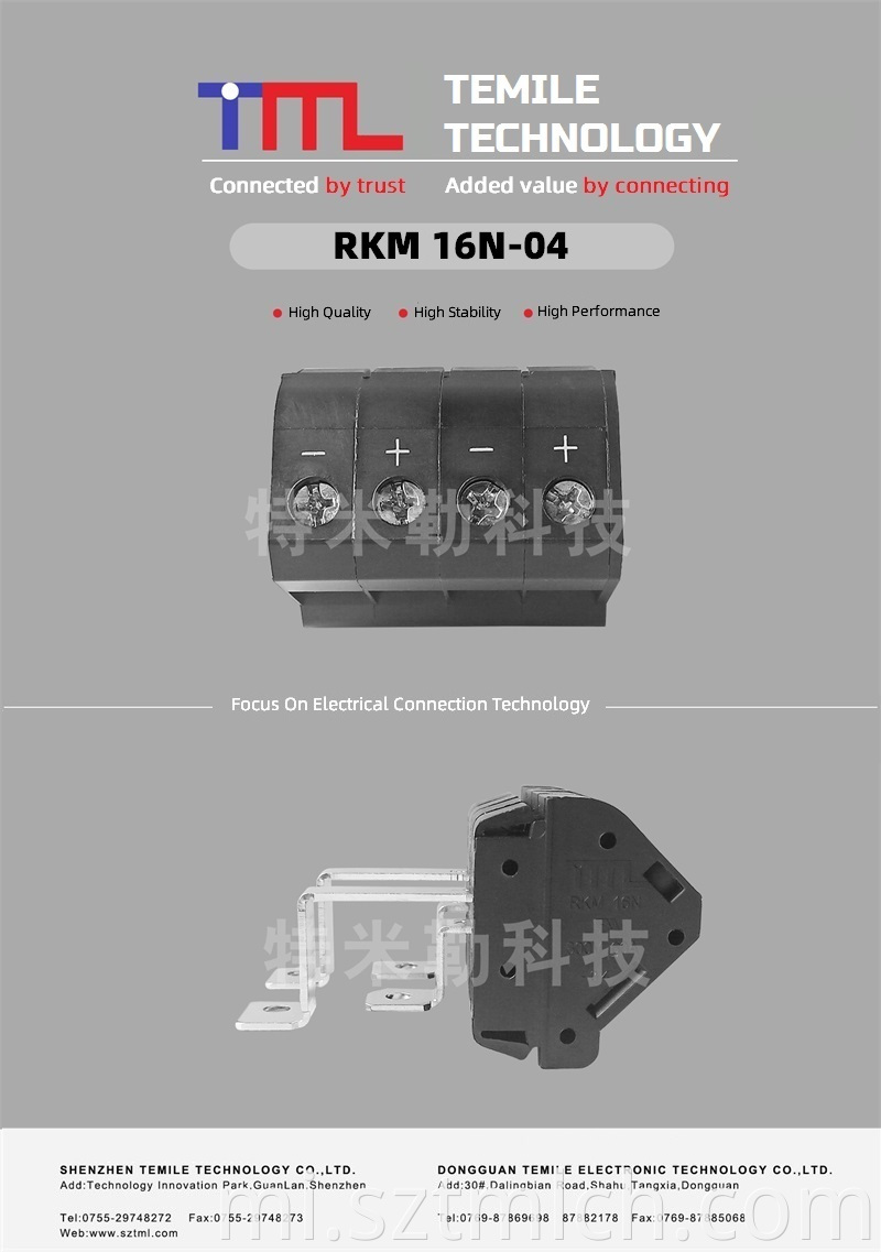 Din Rail Terminal Block